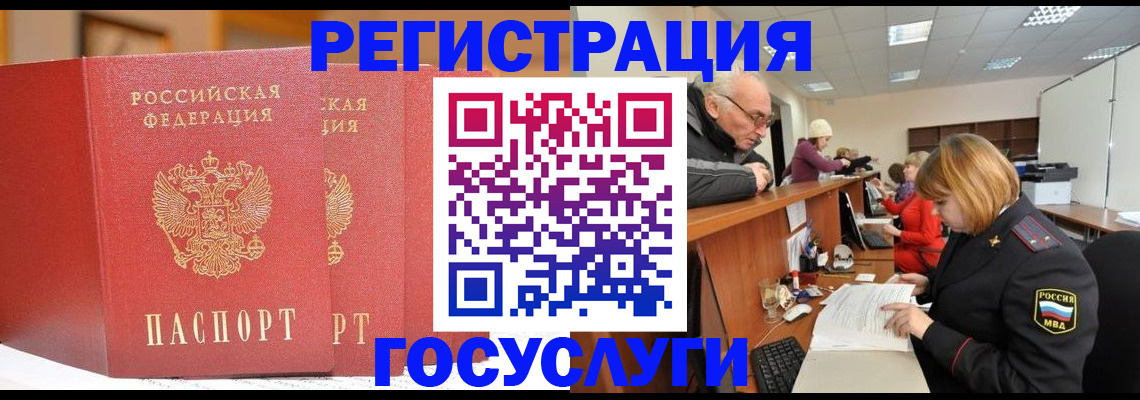 пропишу в квартире в Белгородской области