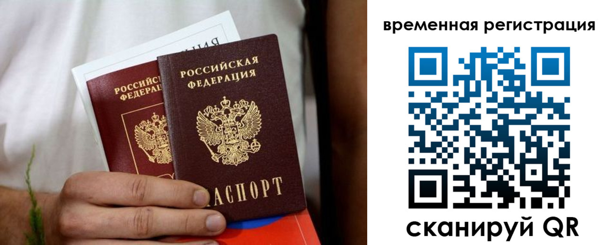 регистрация для школы в Белгородской области